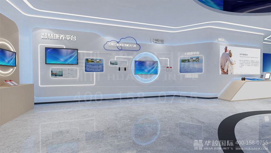 康养主题展厅设计