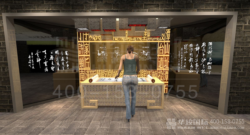 文旅博物展馆