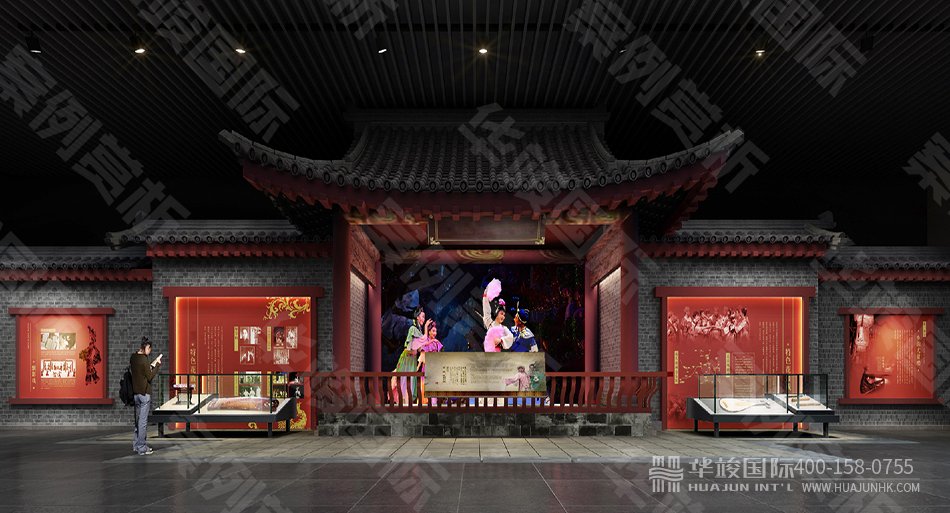 民俗文化馆
