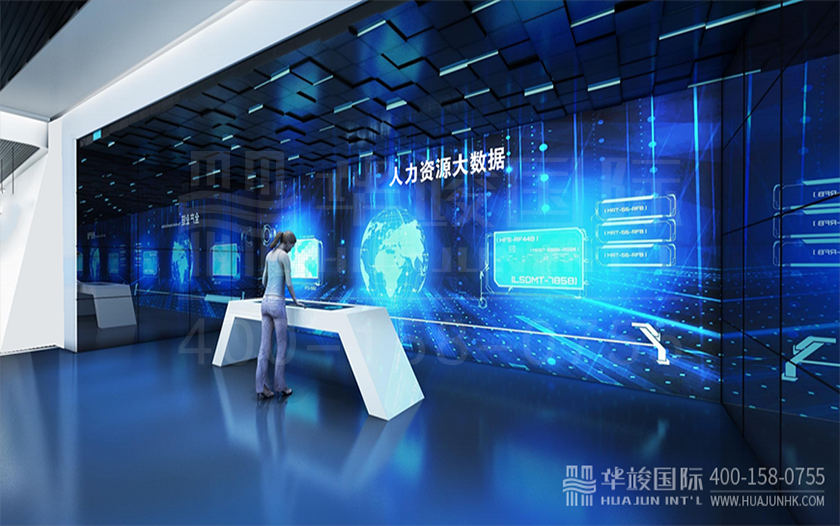 科技展厅设计