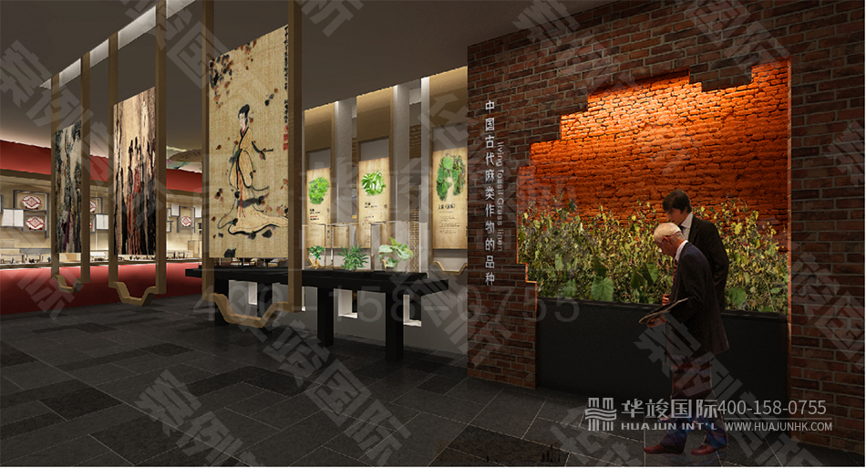 植物科普馆