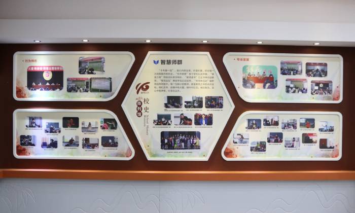 小学校史馆设计
