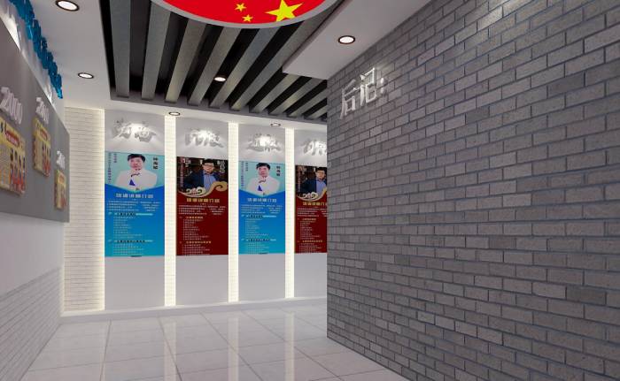 小学校史馆设计
