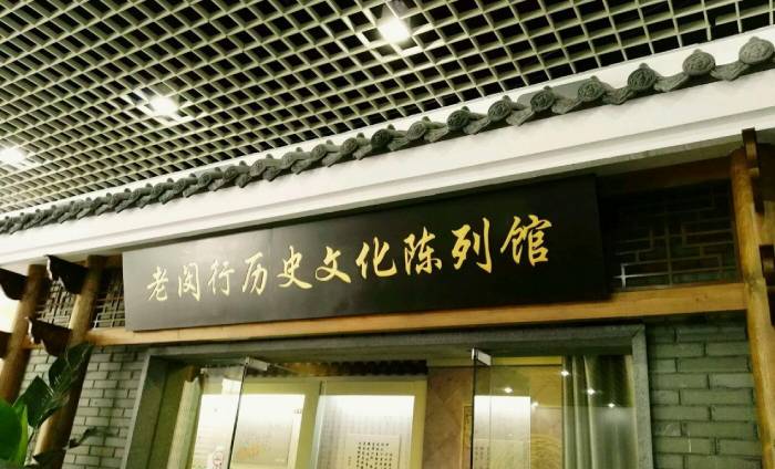 文化陈列馆设计