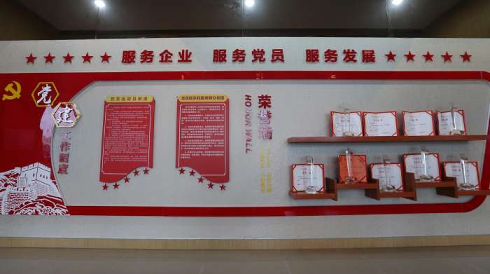党建文化馆设计空间