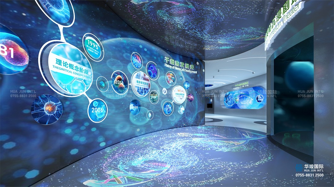 展厅设计公司：生物医疗展厅的空间规划与布局